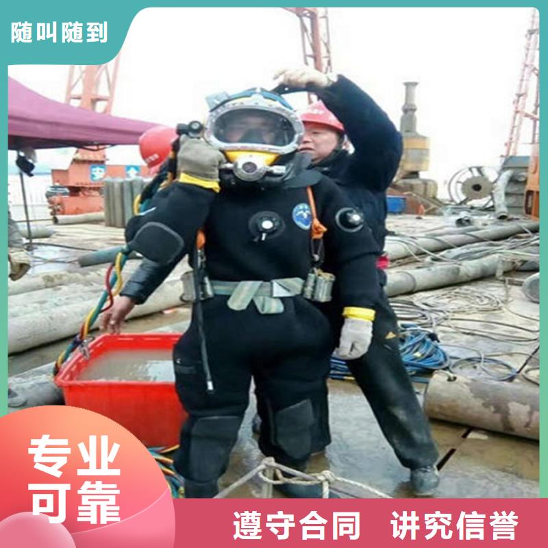 马山水下封堵管道公司-本地潜水队伍2025已更新（今日/团队）