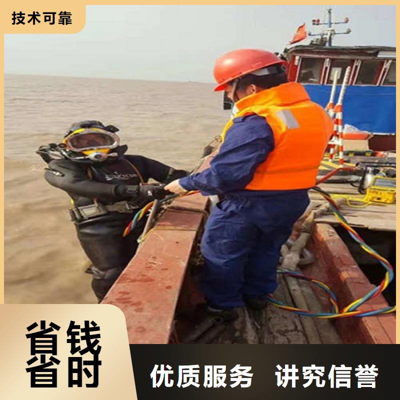 水下水下堵漏团队