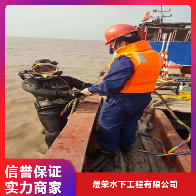 水下水下清理多年经验