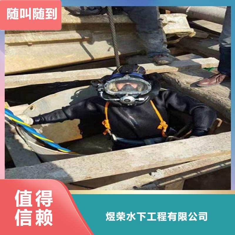 水下水下清理多年经验