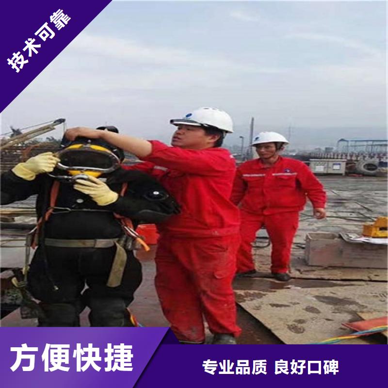 株洲水下作业公司-欢迎您访问2025