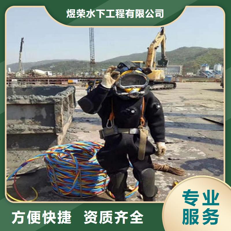 水下,水下打捞实力团队