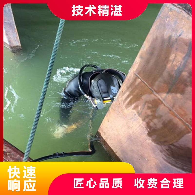 水下,水下打捞实力团队