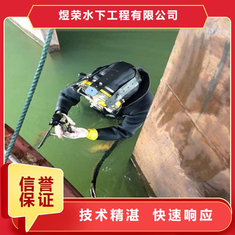 水下,水下打捞实力团队