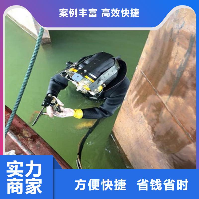 水下水下清理多年经验