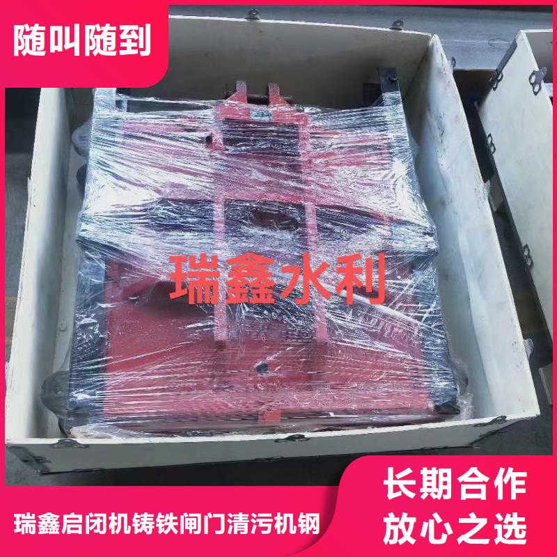闸门启闭机-pz双向止水铸铁闸门服务贴心
