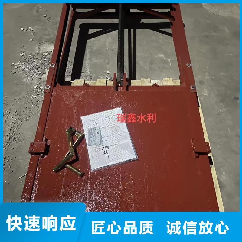 铸铁镶铜闸门-pz止水铸铁闸门智慧水利