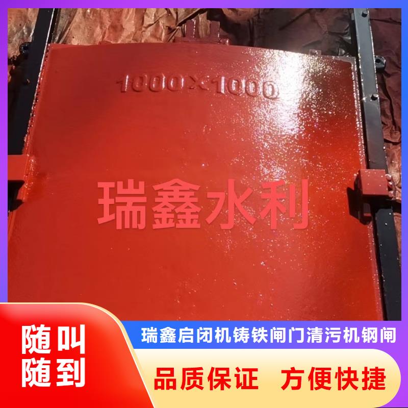 河道铸铁闸门-PGZ渠道铸铁闸门一站式解决方案