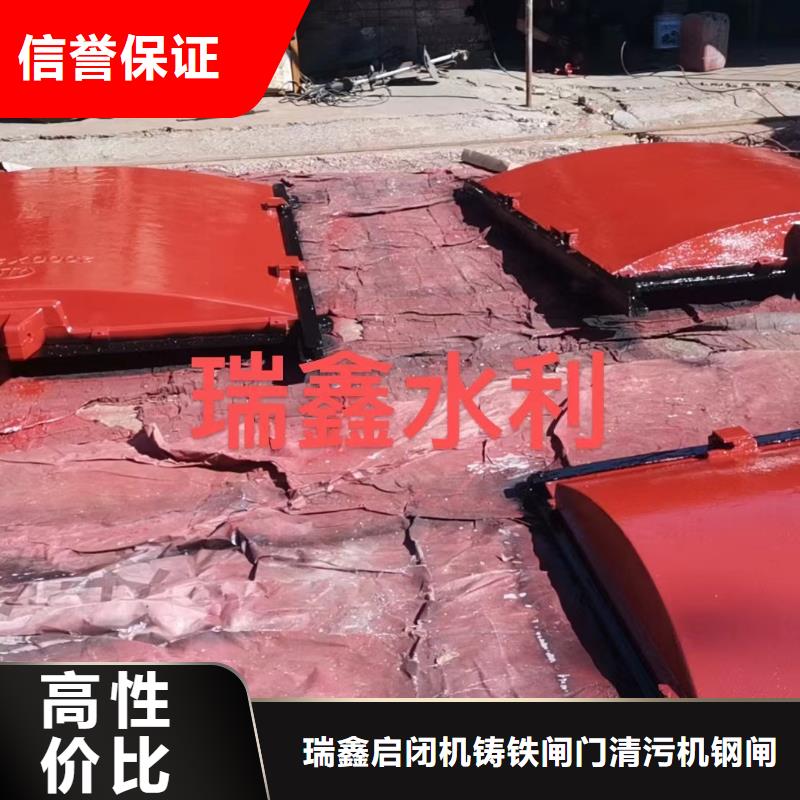 铸铁闸门-双向转动闸门创新