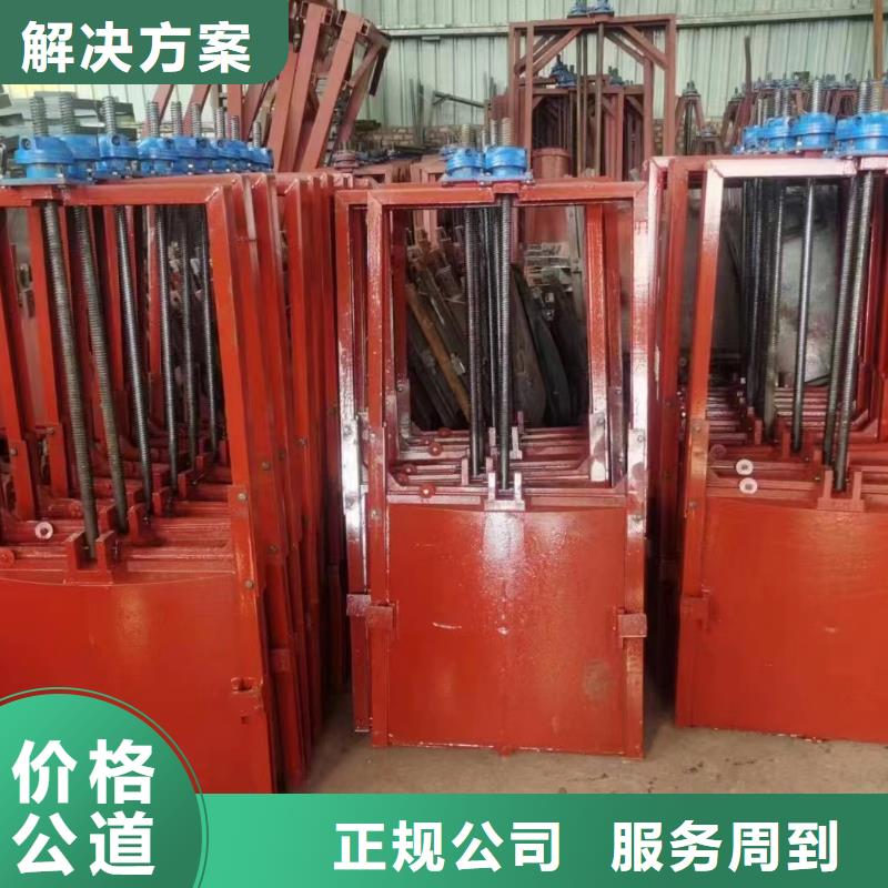 白沙县平面拱形闸门-铸铁单向止水闸门性价比高