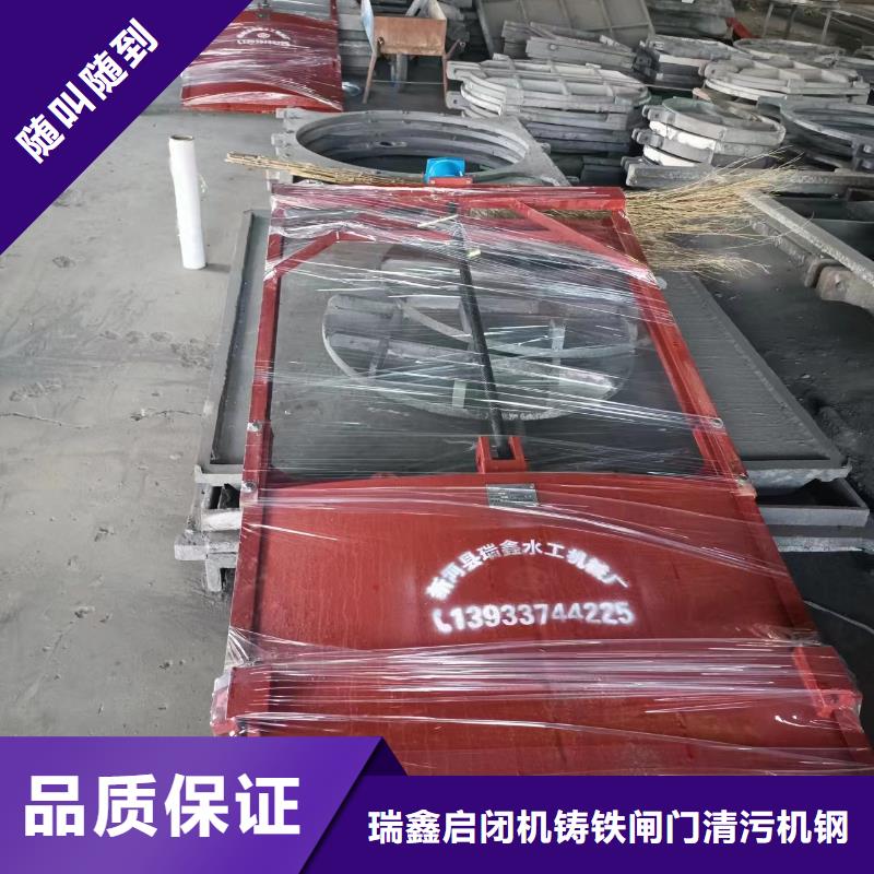 闸门与启闭机-点击洽谈