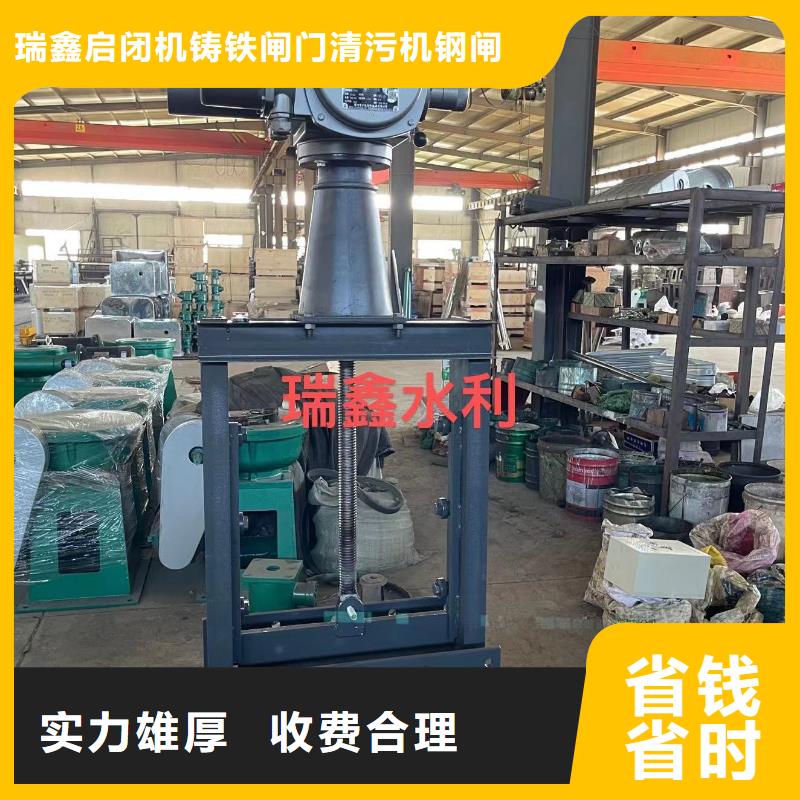 启闭机闸门-铸铁双向止水闸门源头厂家