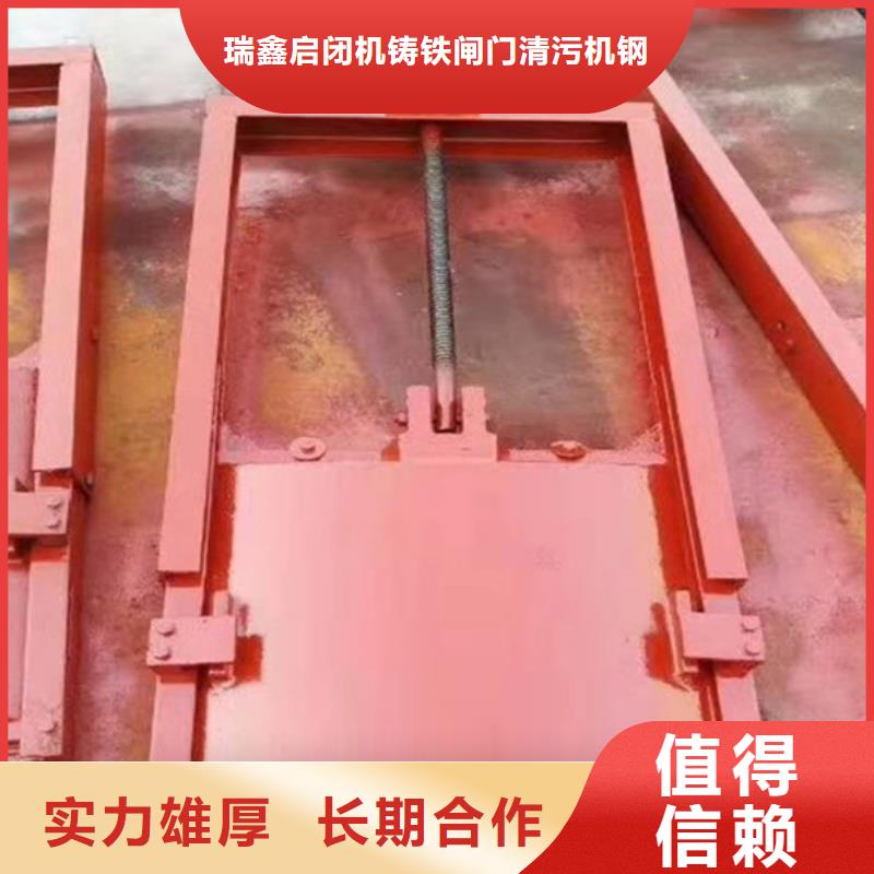 铸铁闸门-异形铸铁双向止水闸门经验丰富