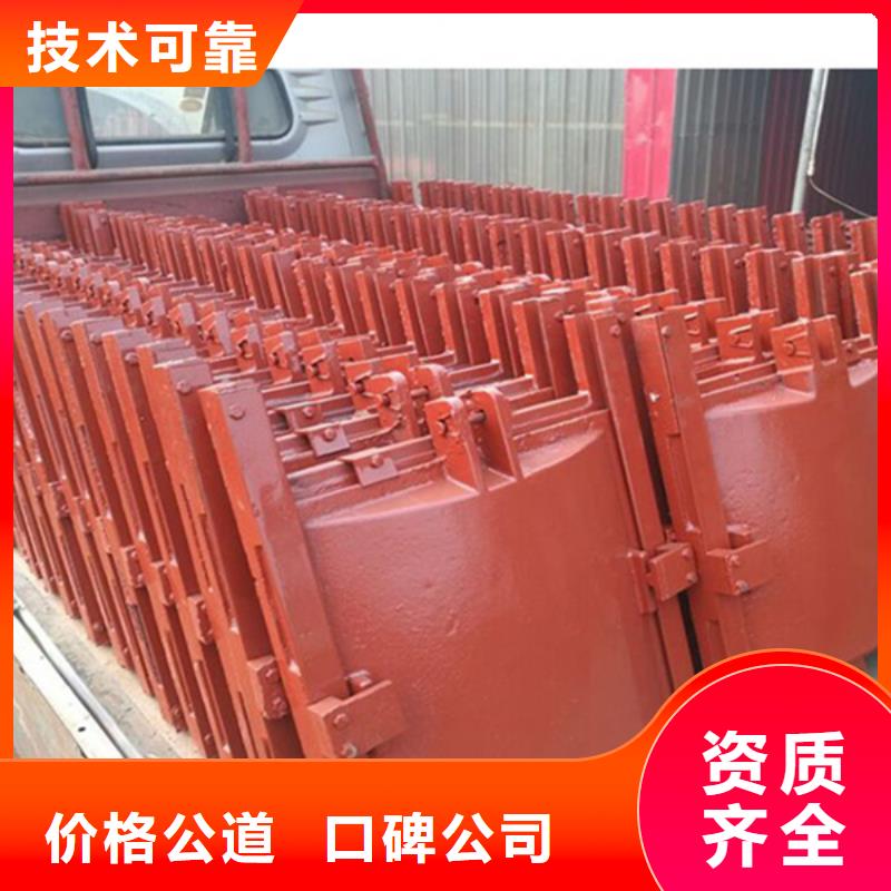 启闭机闸门-单向止水铸铁闸门品质卓越