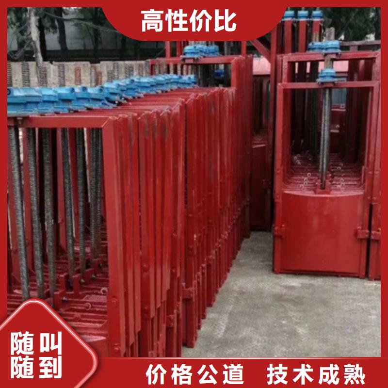 启闭机闸门-1.5米圆形铸铁闸门定制化