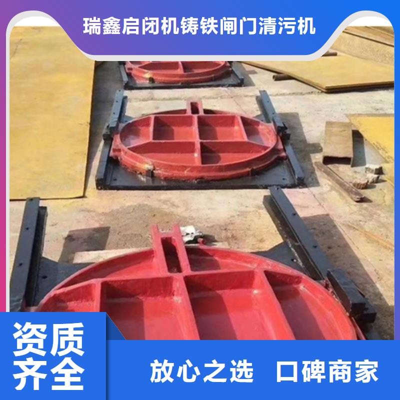 支持定制的1.5米*1.5米铸铁闸门厂家