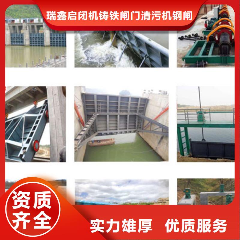 闸门启闭机实业厂家