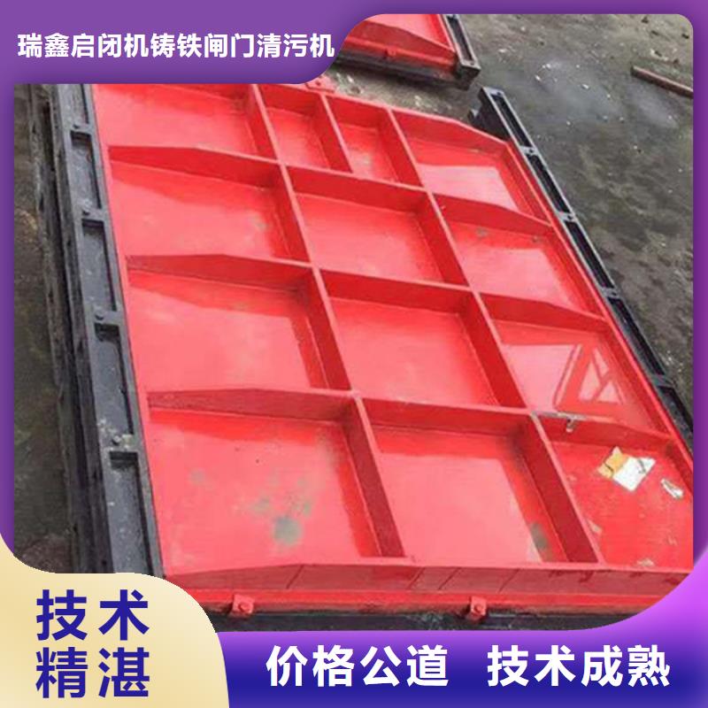 发货速度快的化工厂排污闸门基地