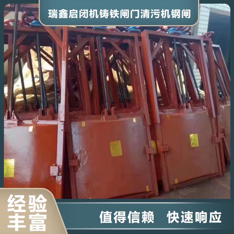 渠道闸门-方形钢制闸门一站式