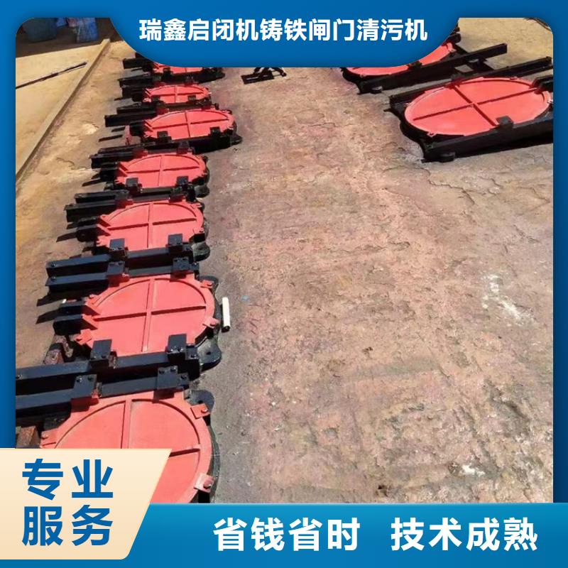 启闭机闸门厂家价格公道