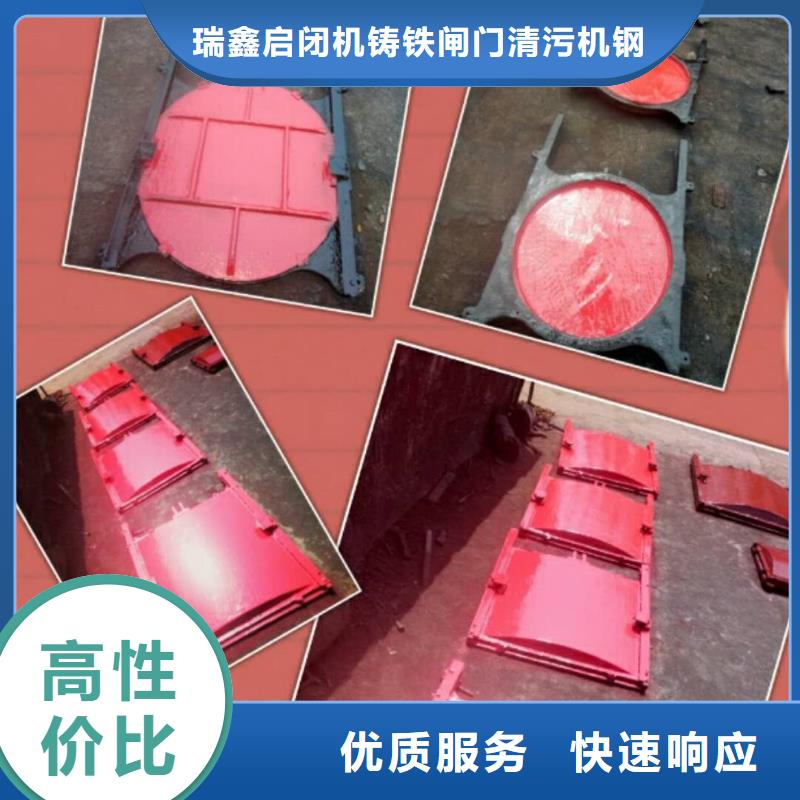 启闭机闸门-2米x1.5米铸铁闸门口碑极佳
