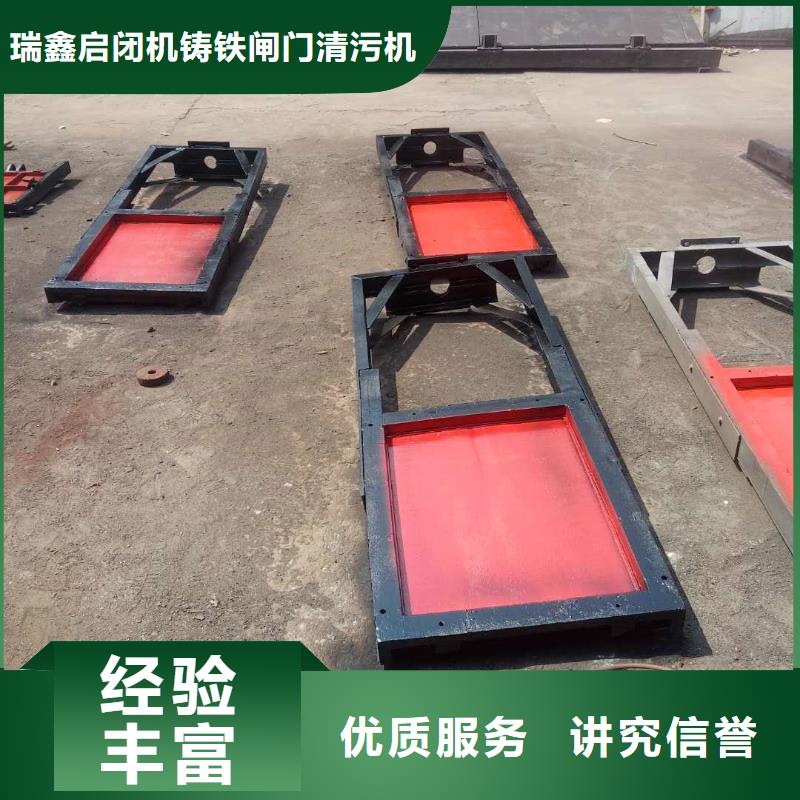 启闭机闸门-墙式镶铜铸铁闸门值得信赖