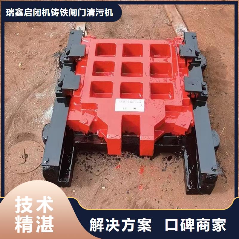 渠道闸门-方形钢制闸门一站式
