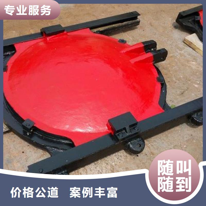 启闭机闸门-墙式镶铜铸铁闸门值得信赖