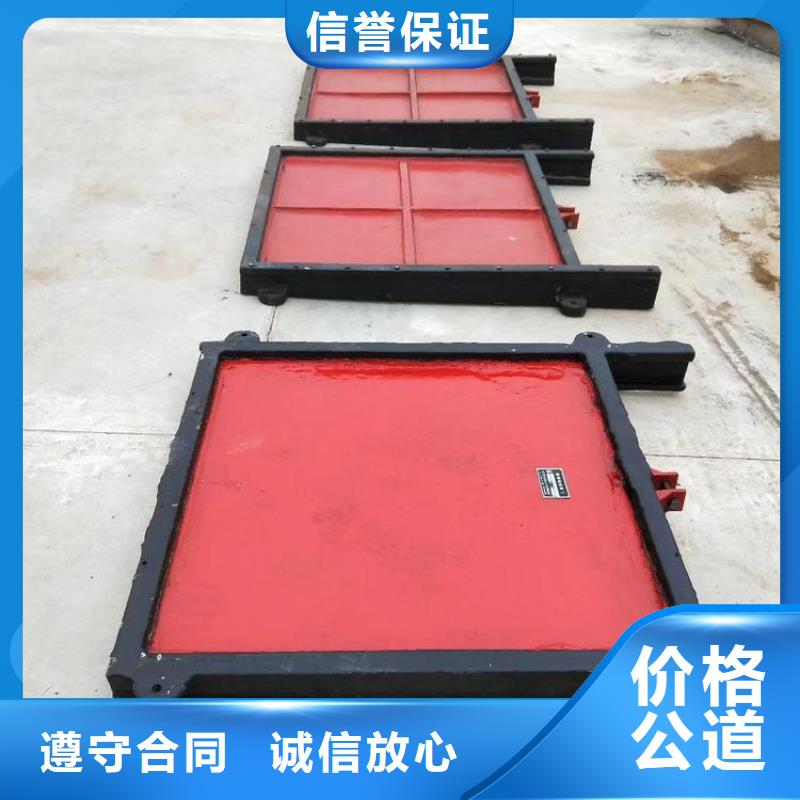 2025库存充足##双向止水铸铁闸门##货到付款