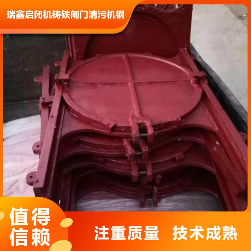 平面拱形闸门-水电站闸门源头厂家