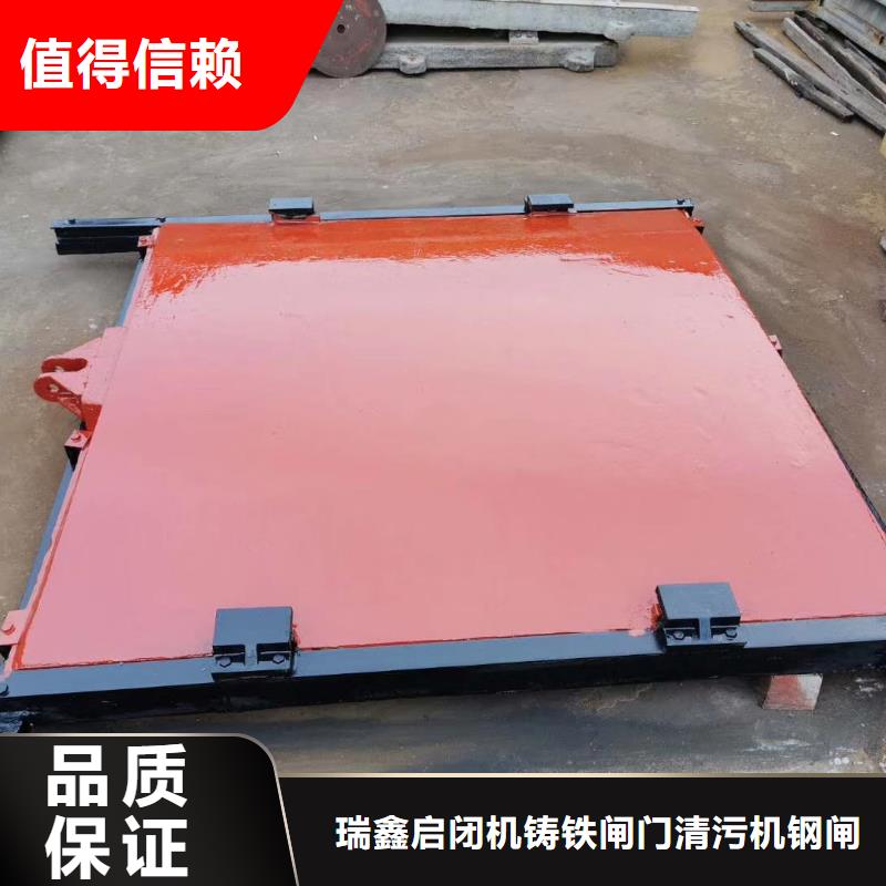 管道铸铁闸门厂家优惠促销
