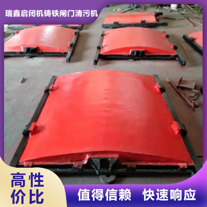 启闭机闸门-普通拱形平面铸铁闸门耐用可靠