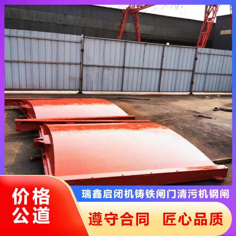 铸铁闸门-4米*4米铸铁闸门直供价优