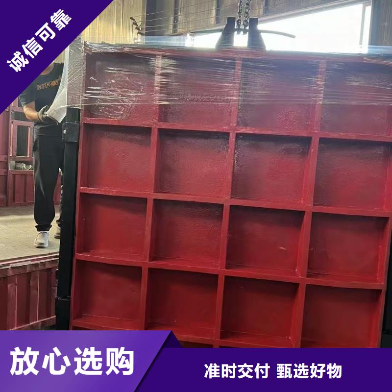 排灌渠铸铁闸门-排灌渠铸铁闸门价格低