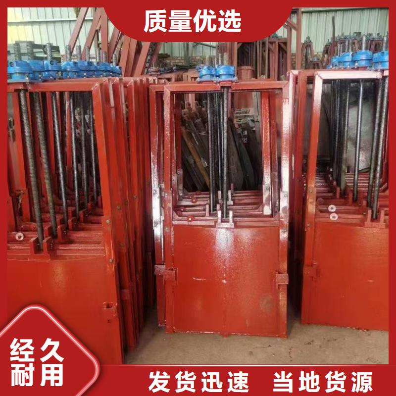 启闭机闸门-铸铁单向止水闸门直供价优