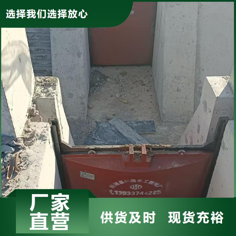 闸门启闭机-双向铸铁镶铜闸门靠谱