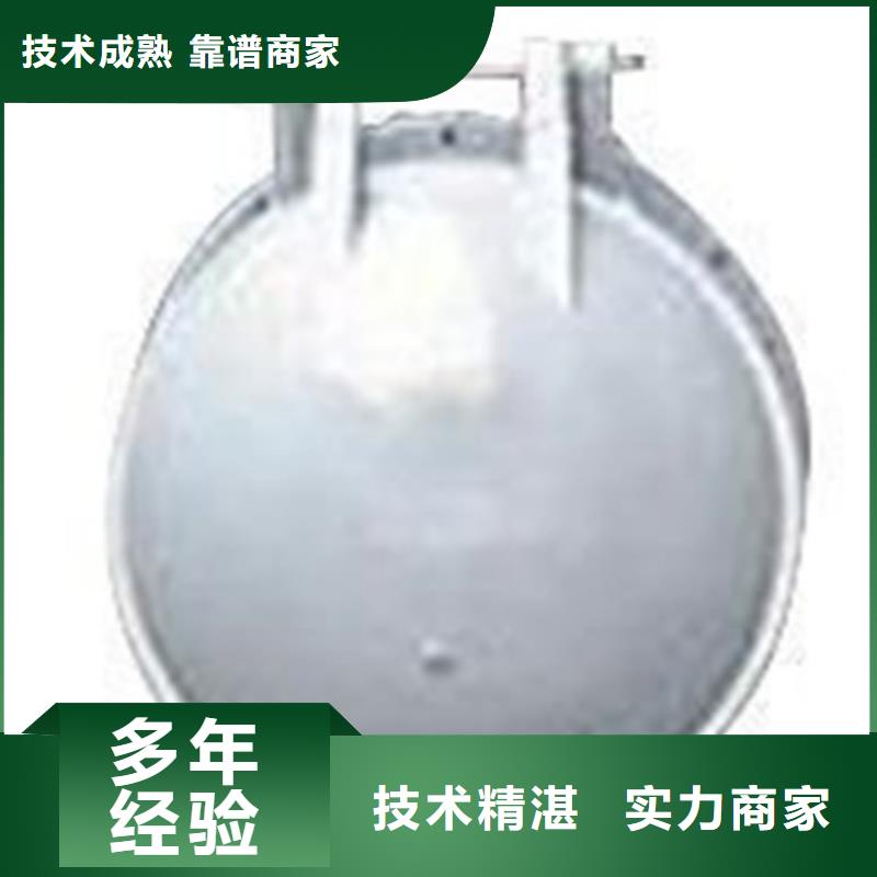 供应DN800mm铸铁拍门全国统一价