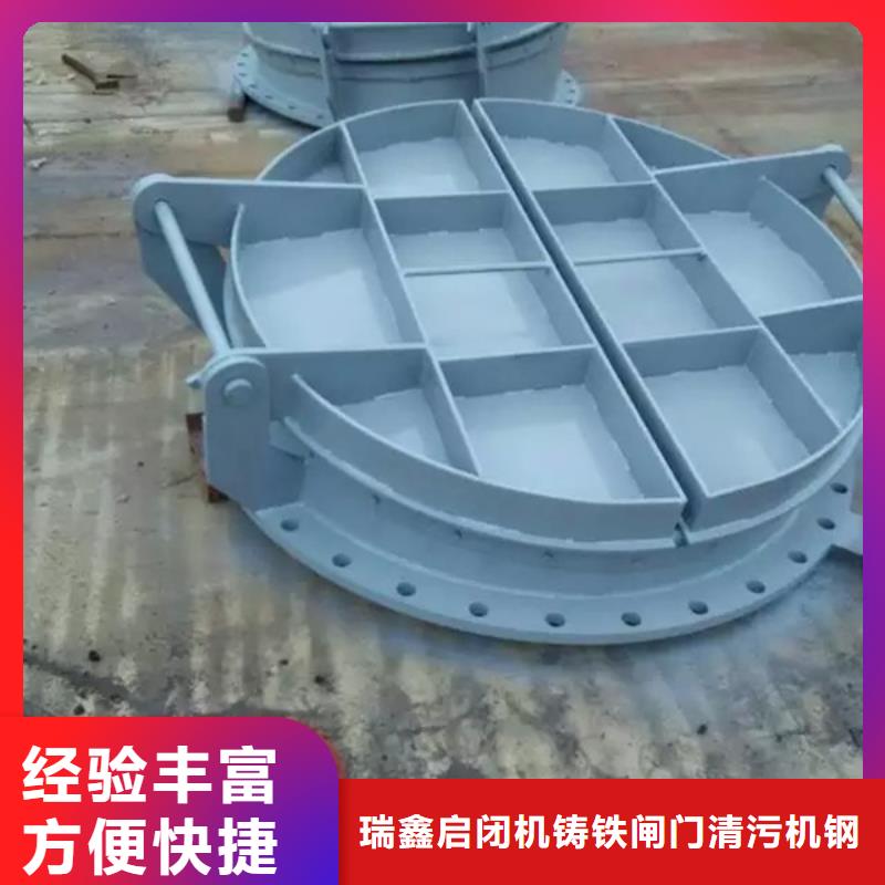 供应DN800mm铸铁拍门全国统一价