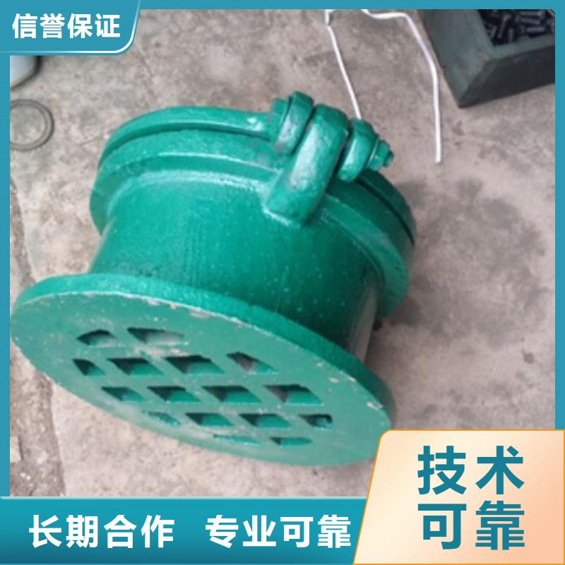 供应DN800mm铸铁拍门全国统一价
