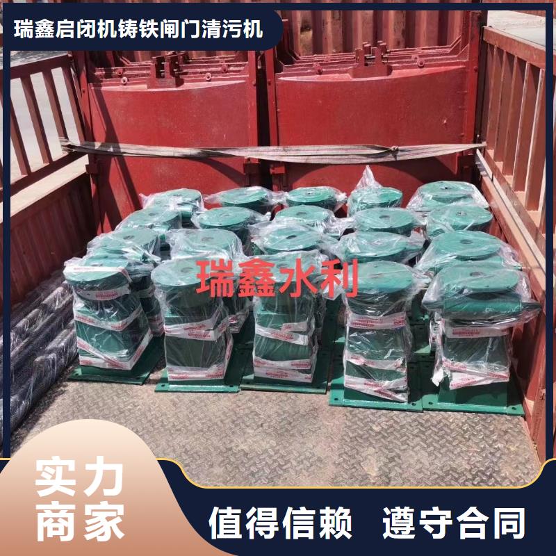手动螺杆式启闭机、手动螺杆式启闭机厂家直销—薄利多销