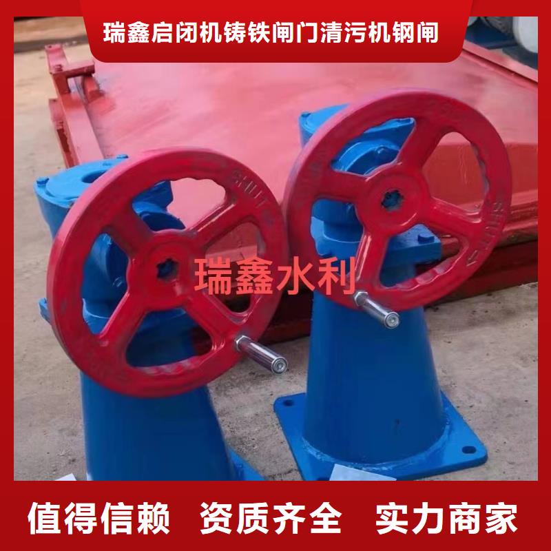 启闭机5t手摇启闭机品质保障
