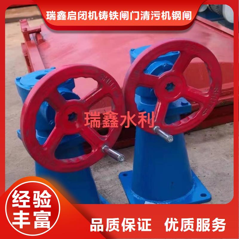 启闭机手摇螺杆式启闭机满足不同水利工程需求