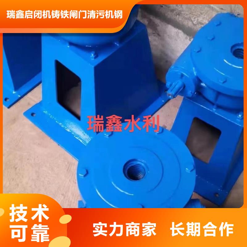 定制5吨手电两用启闭机_实力厂家