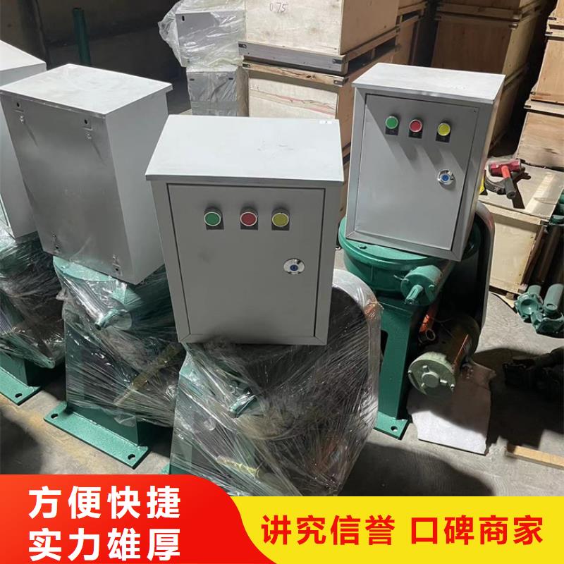 供应手摇轮式启闭机_厂家