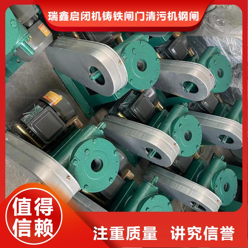 手动启闭机闸门厂家直销-欢迎新老客户来电咨询
