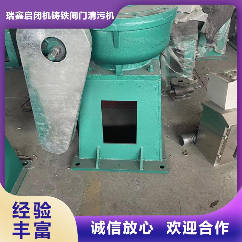 启闭机闸门15T手摇启闭机直供价优