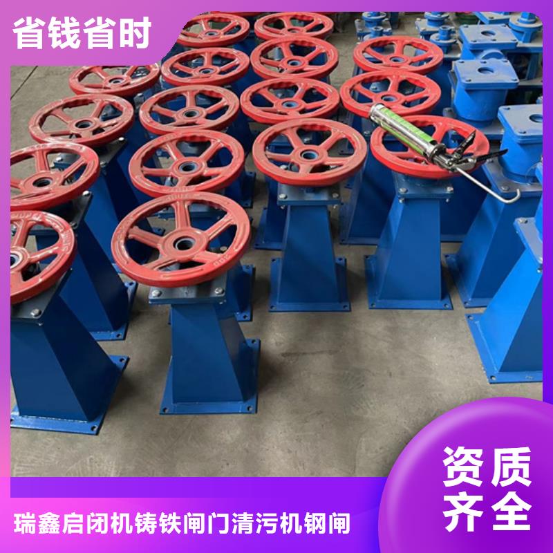 供应5吨手摇启闭机的销售厂家