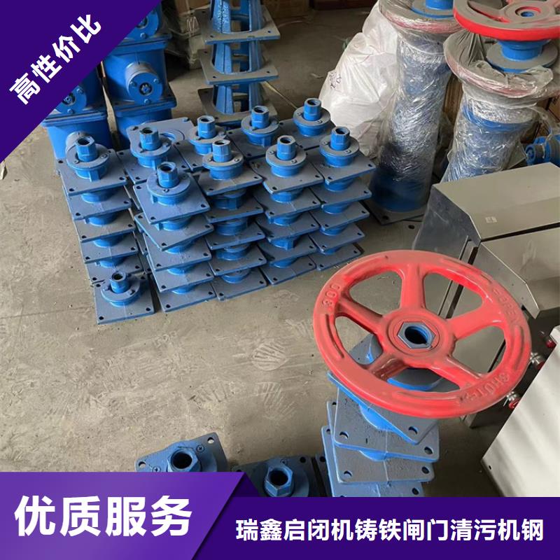 启闭机15T手摇启闭机自动化控制，省时省力