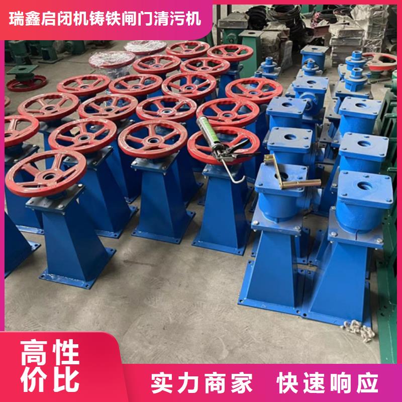 销售QL手动启闭机_品牌厂家