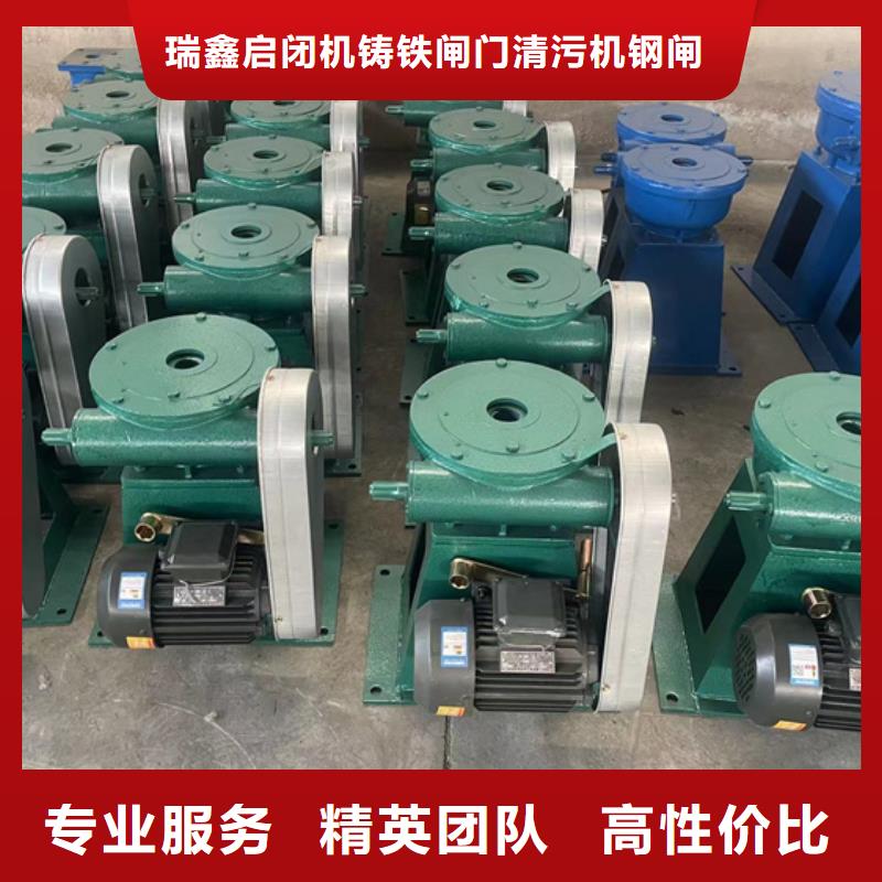 手摇轮式启闭机购买